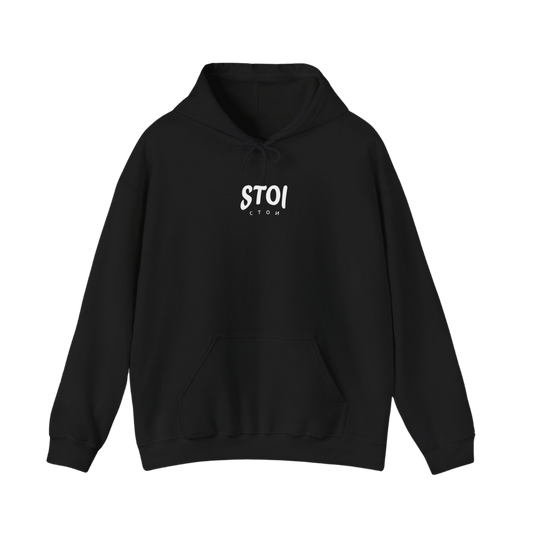 Elite Stoi Hoodie