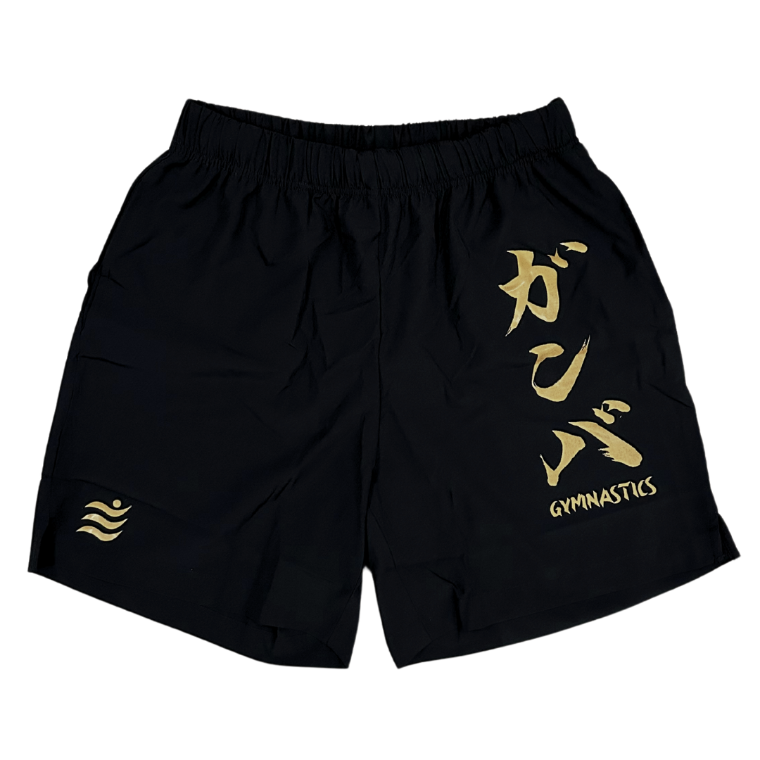 Golden Gamba Shorts