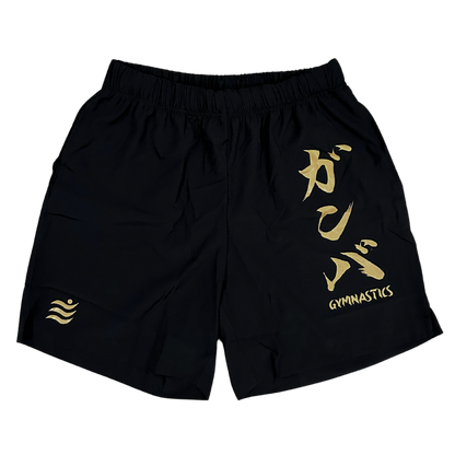 Golden Gamba Shorts