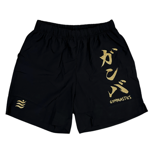 Golden Gamba Shorts